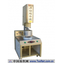 广州超声波机械设备公司 -广州塑料焊接机械设备